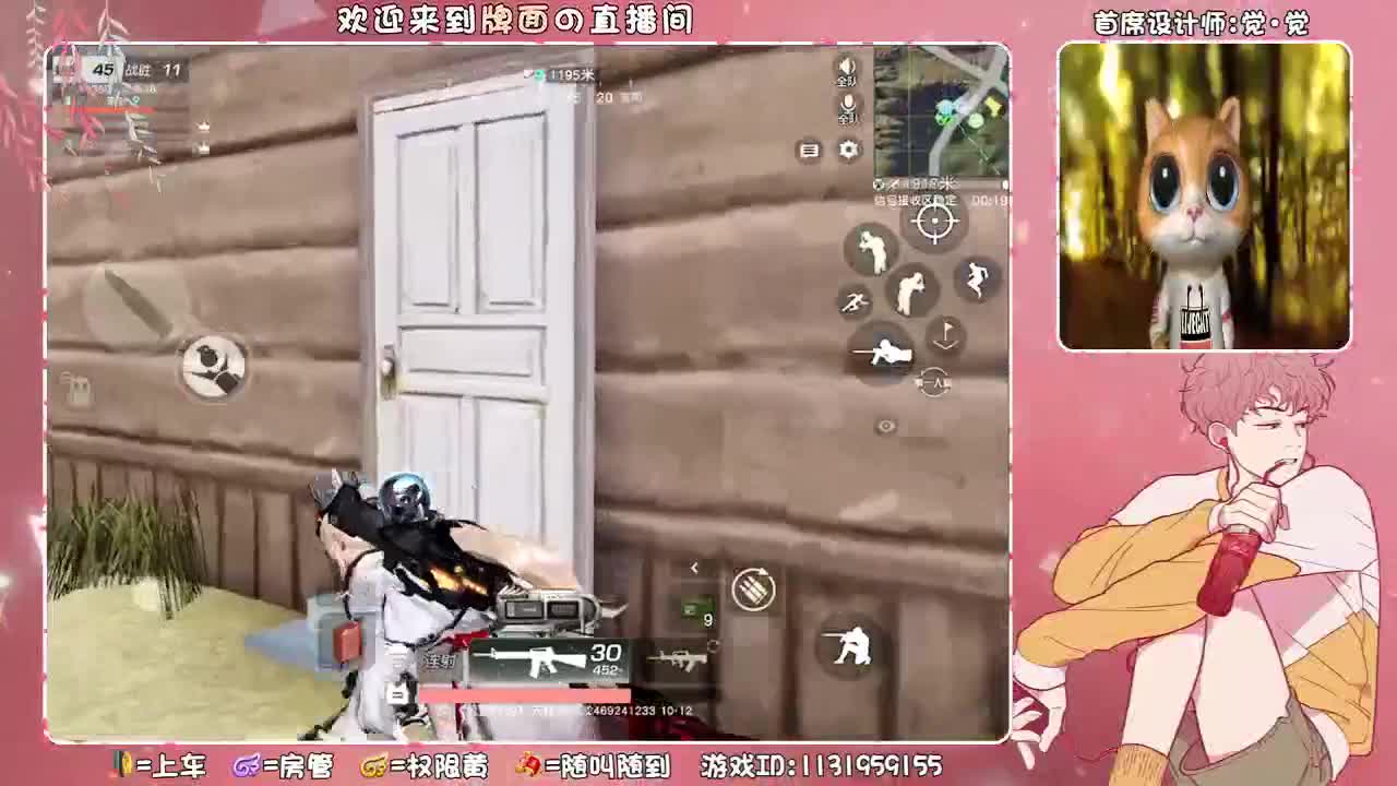 （心动与动心你会选哪一个？~♥ 第2段