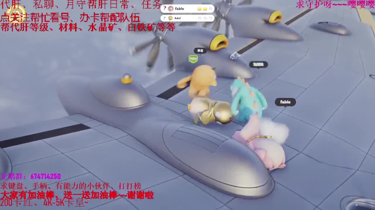 原神代肝指导有全配队伍带你刷副本 第2段