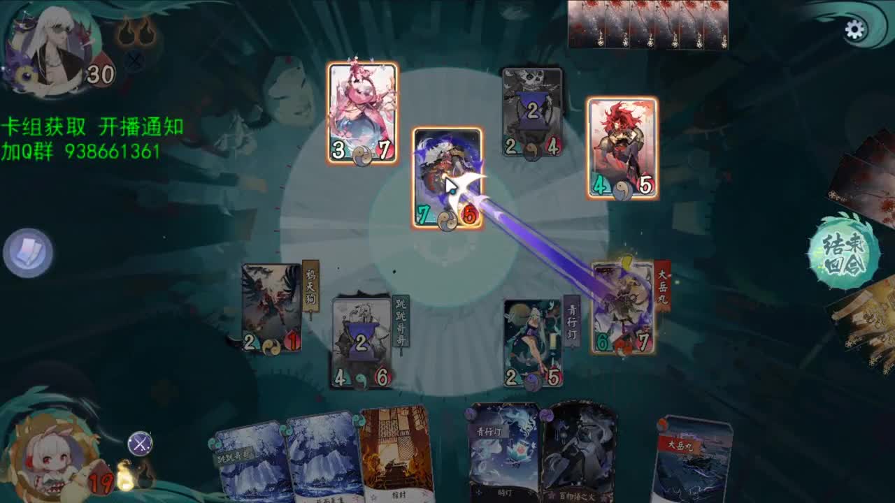 洋溢着快乐的直播间 第1段