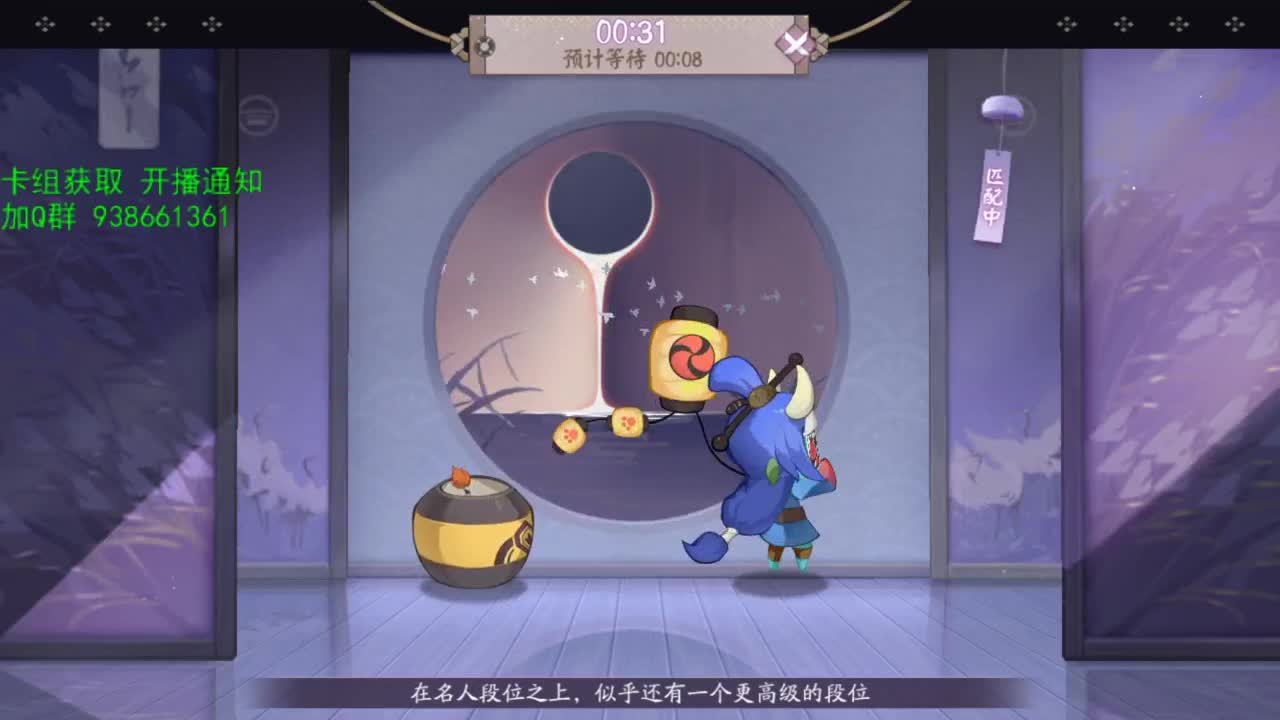 洋溢着快乐的直播间 第2段