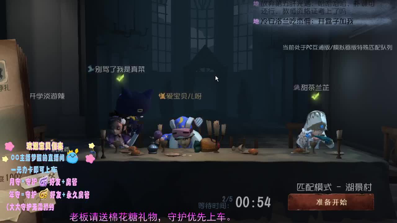 生病了可爱们多担待.... 第3段