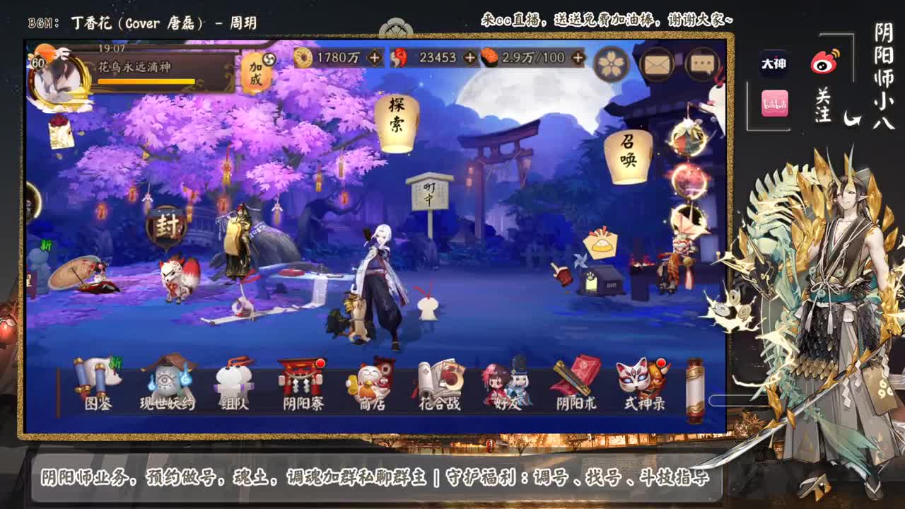 今晚又来2700混了，一速直接冲 第1段