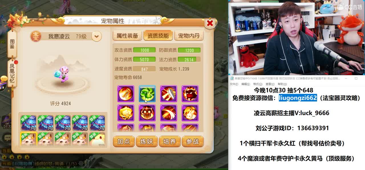 免费接所有资源 第1段