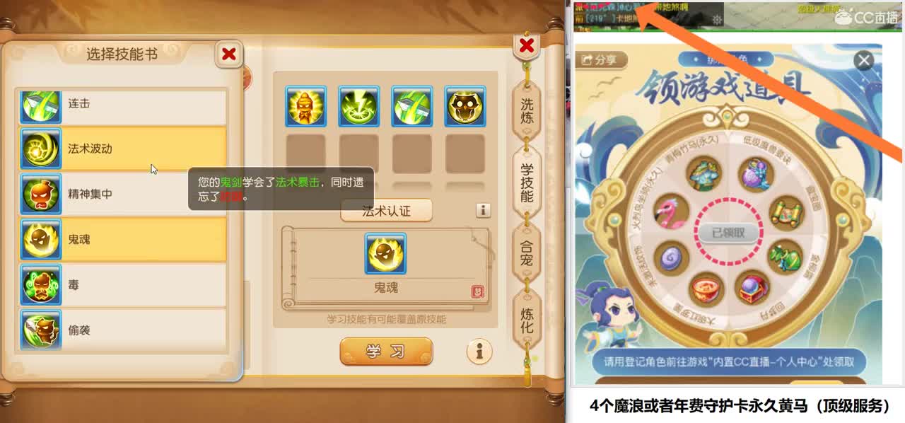 免费接所有资源 第3段
