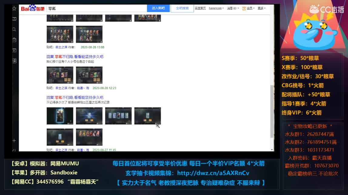 鸟台撞妖 徐州视角全面战争 第2段