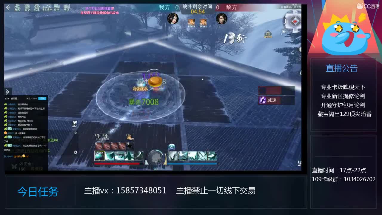 国庆节过去了-卡级睥睨大师 第2段