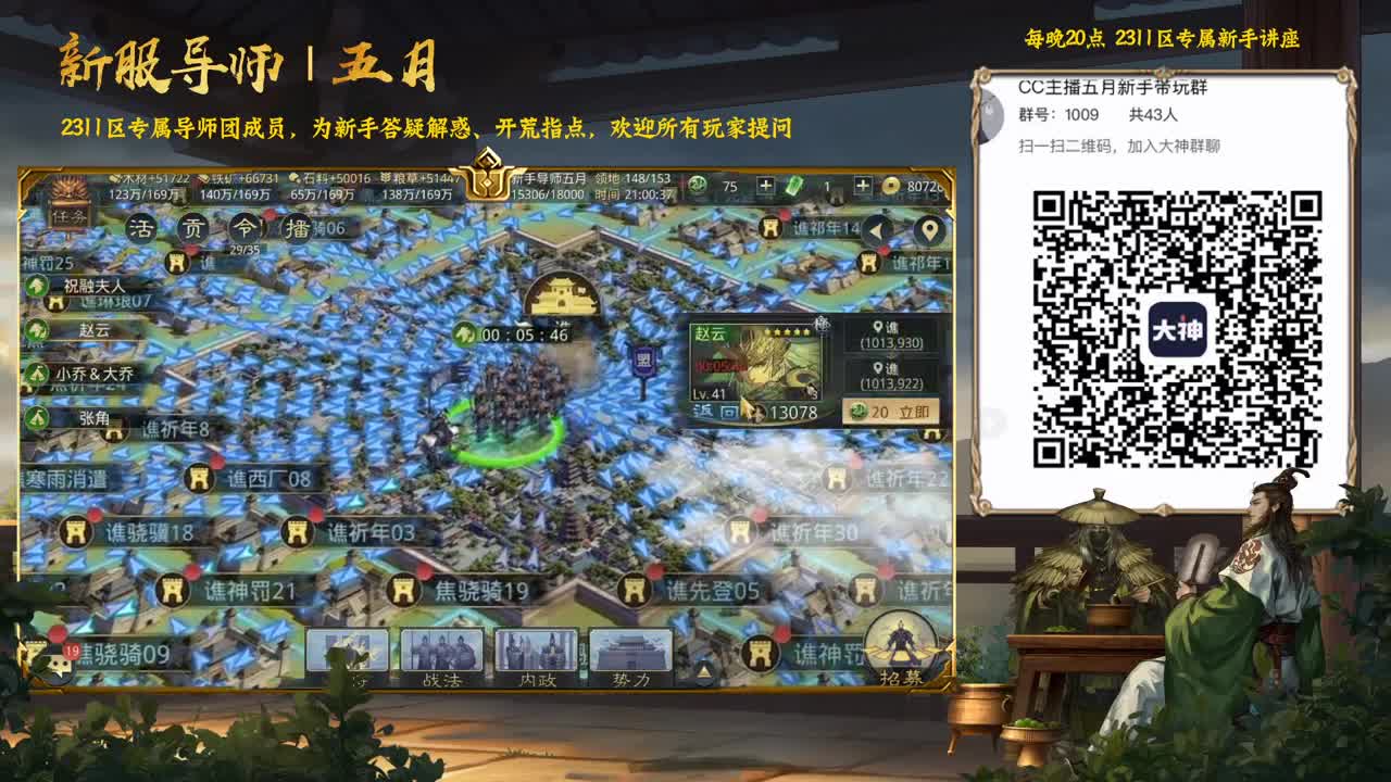 性感五月在线教学~ 第1段