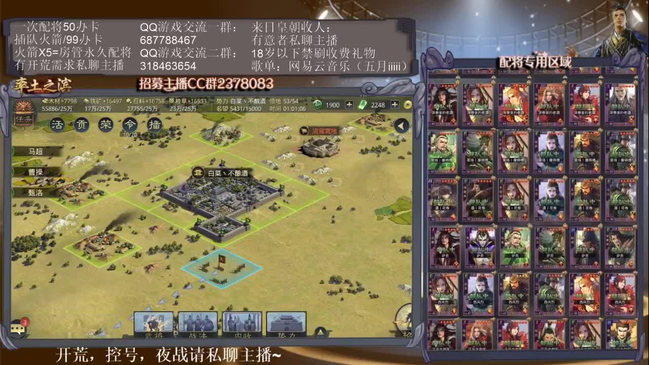 性感五月在线教学~ 第2段