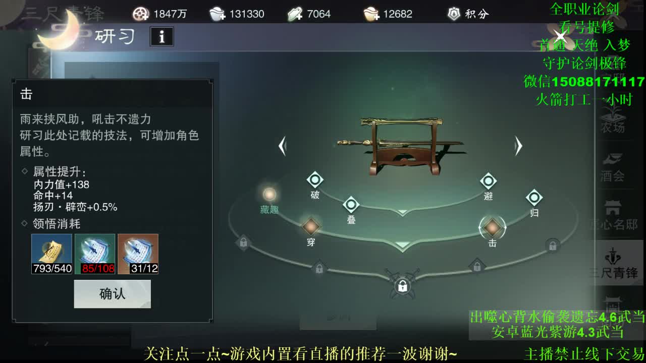 全职 接各种 专业团队（云梦暗香华山最专业） 第2段