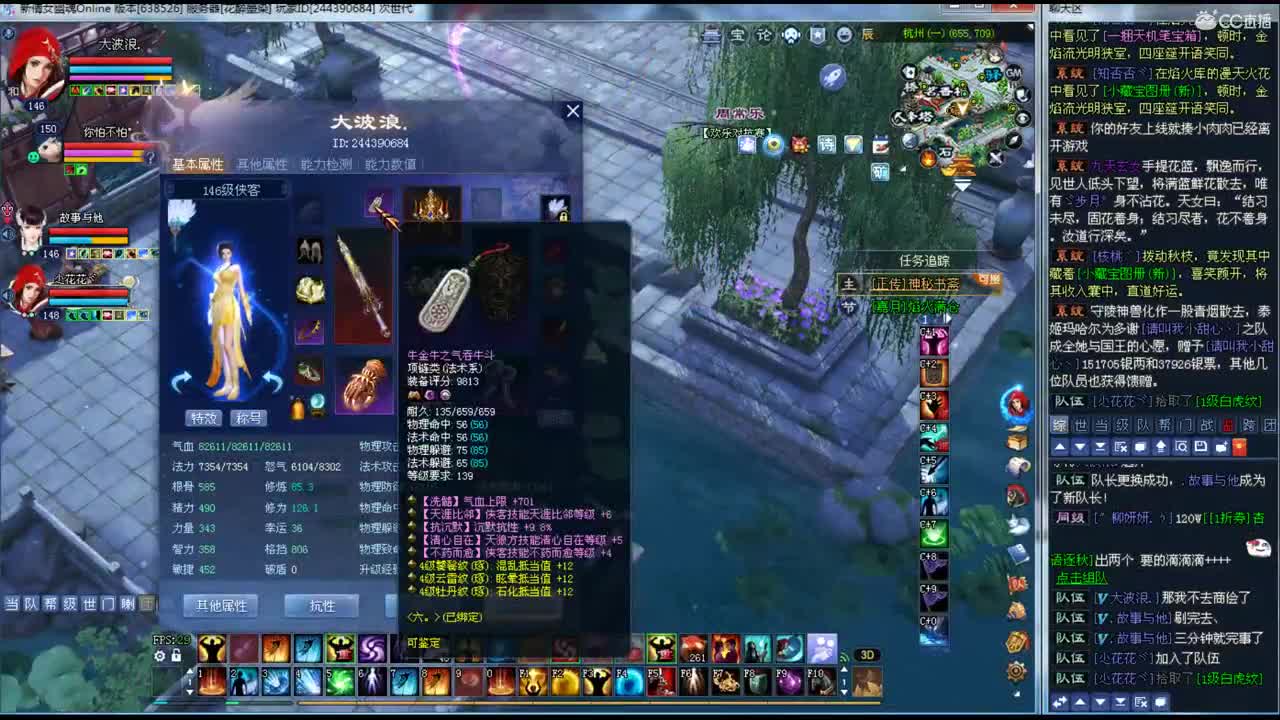 资源主播~ 第1段