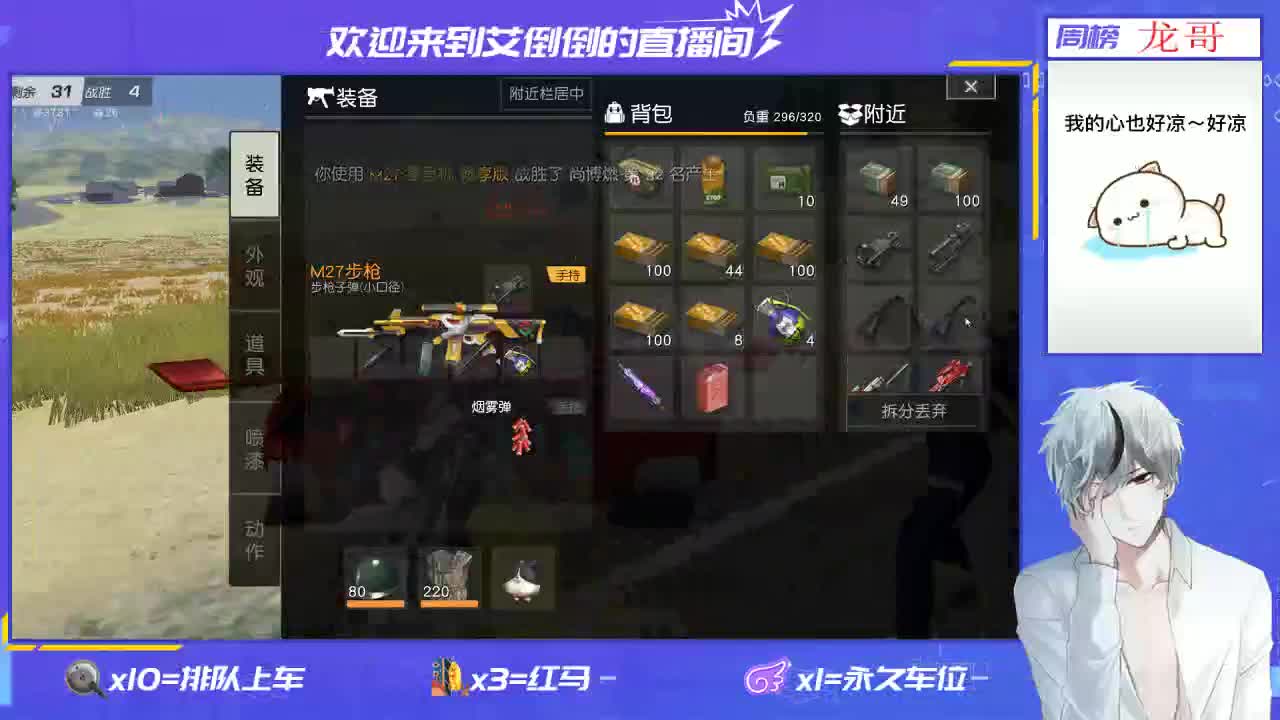 祝大家每天都开心一点 第2段