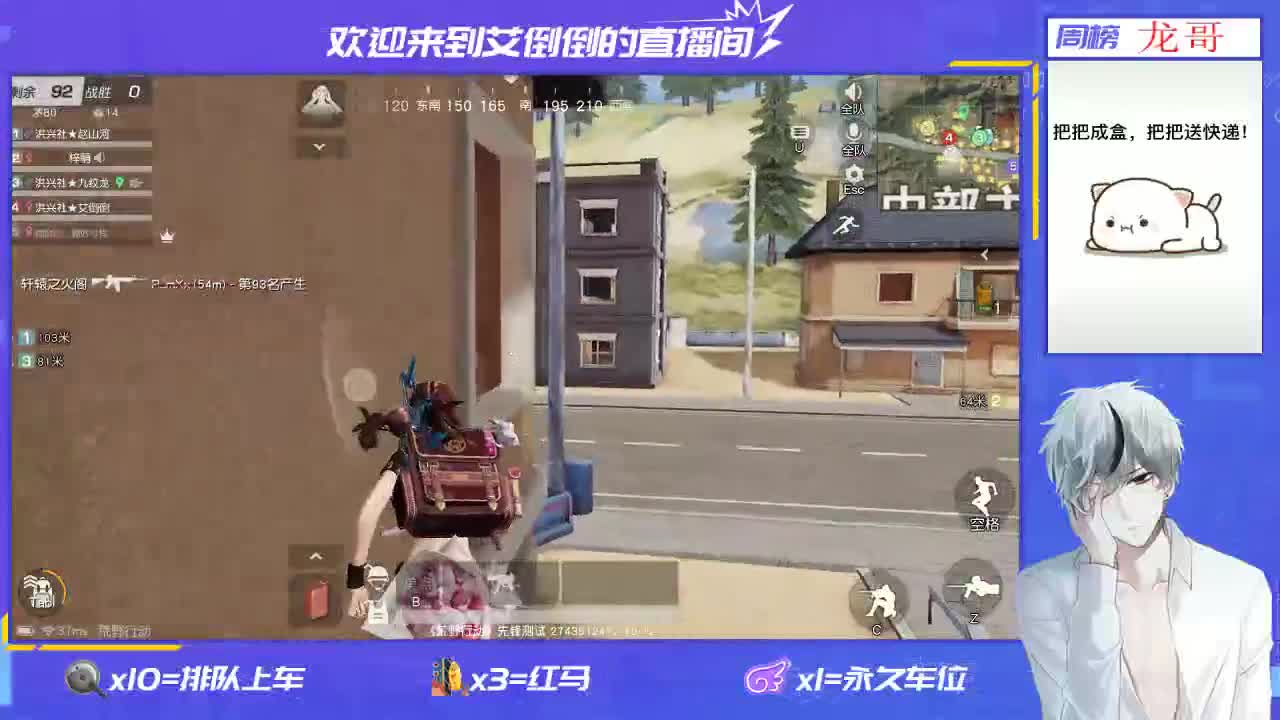 祝大家每天都开心一点 第3段