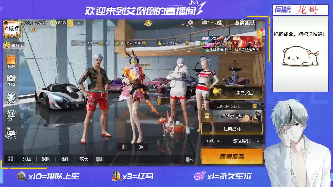 祝大家每天都开心一点 第4段