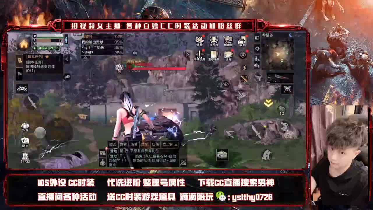 午夜听歌聊天