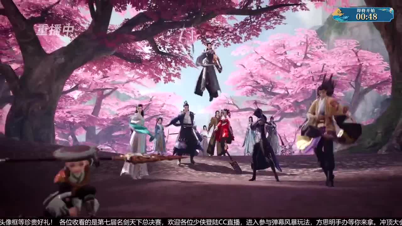 【重播】第七届名剑天下总决赛 第2段