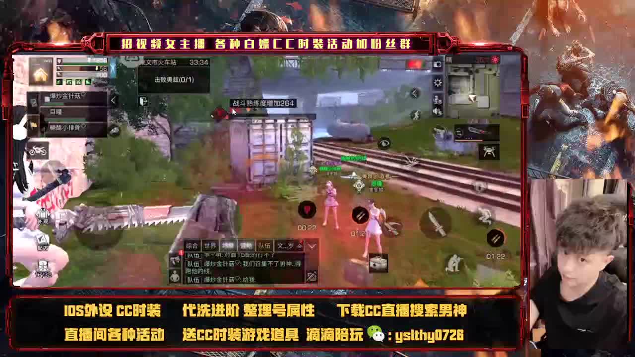 午夜听歌聊天 第1段