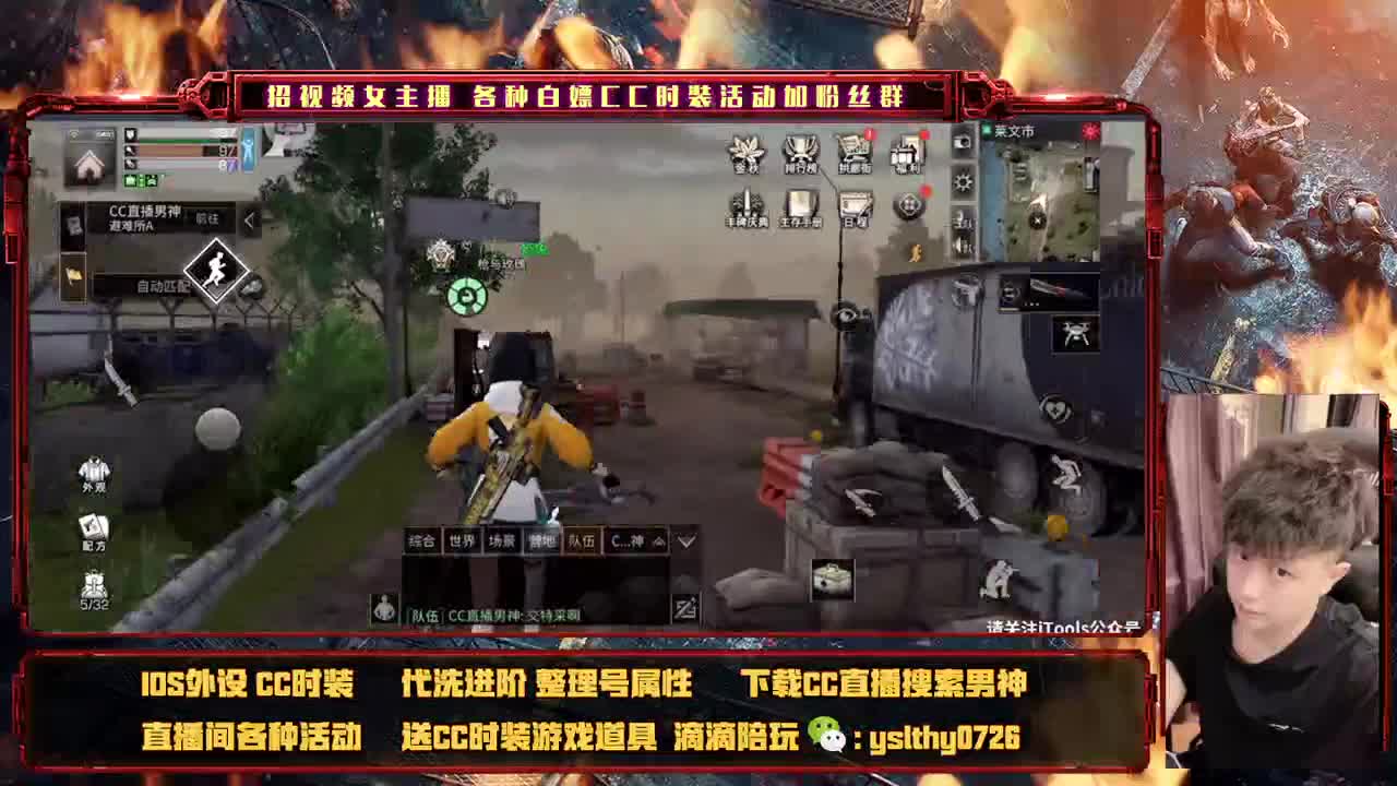 午夜听歌聊天 第2段