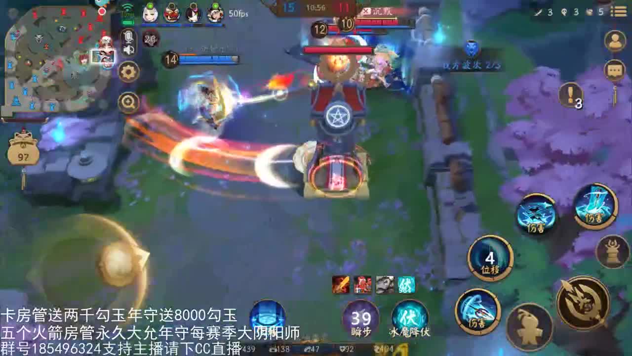 赛季末光速大阴阳 第2段