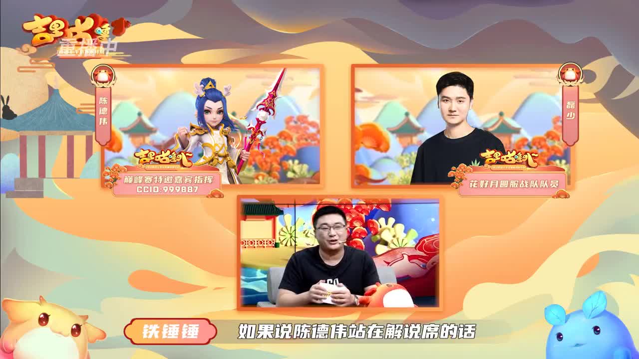 【重播】吉里咕噜叭第四期 第1段