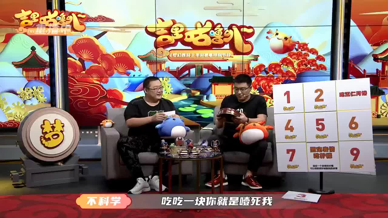 【重播】吉里咕噜叭第四期 第3段