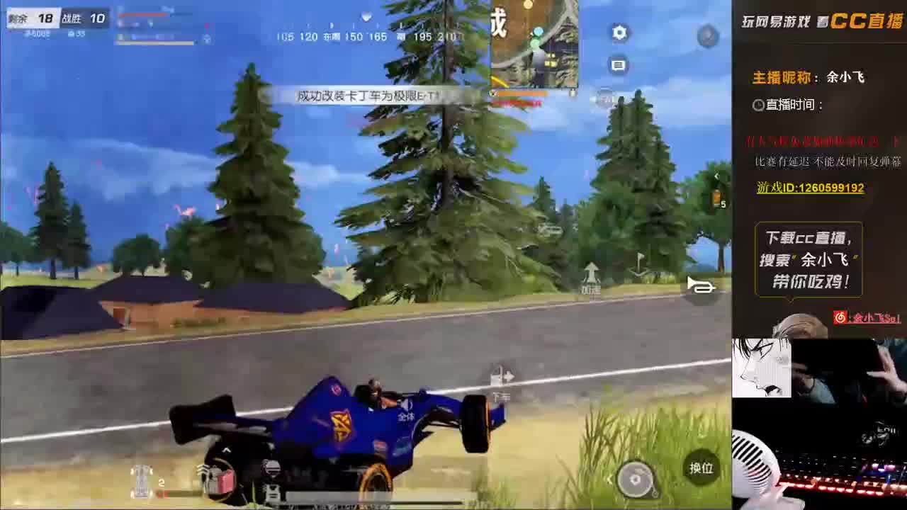 余小飞:今日份的苦辣酸甜 第1段