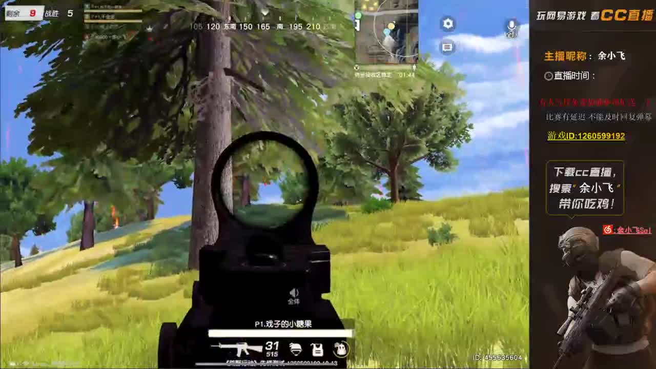 余小飞:今日份的苦辣酸甜 第3段