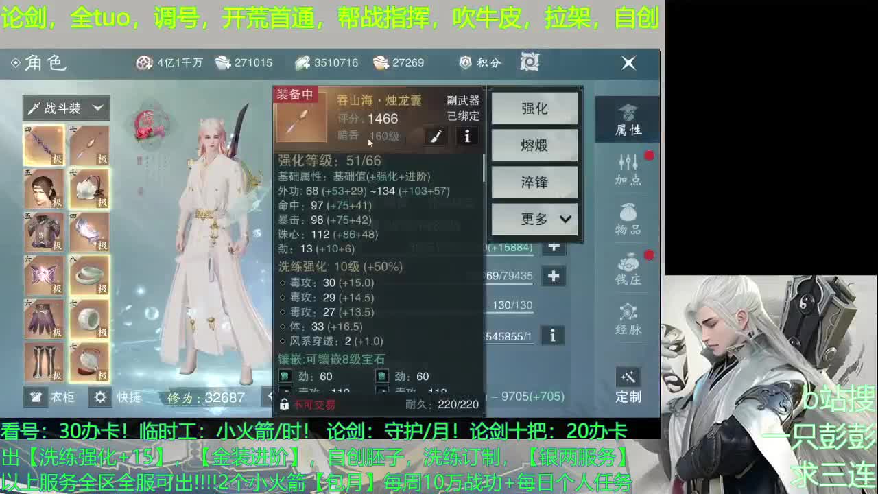 解封了，哈哈哈哈哈 第1段