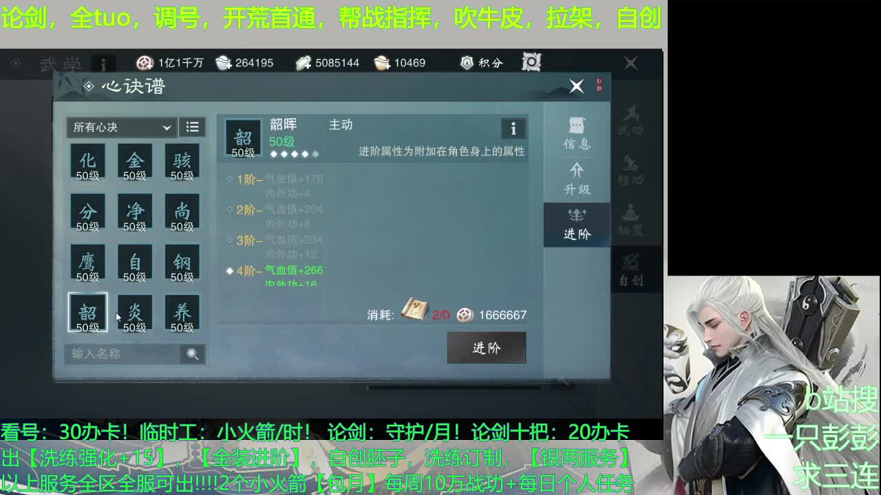 解封了，哈哈哈哈哈 第2段