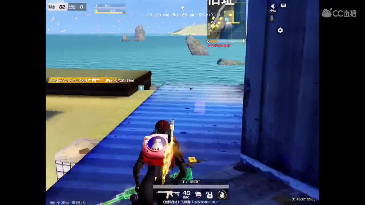 风里雨里在线等你