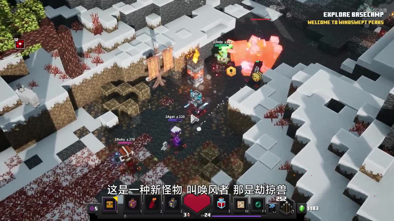 Minecraft Live中文字幕视频
