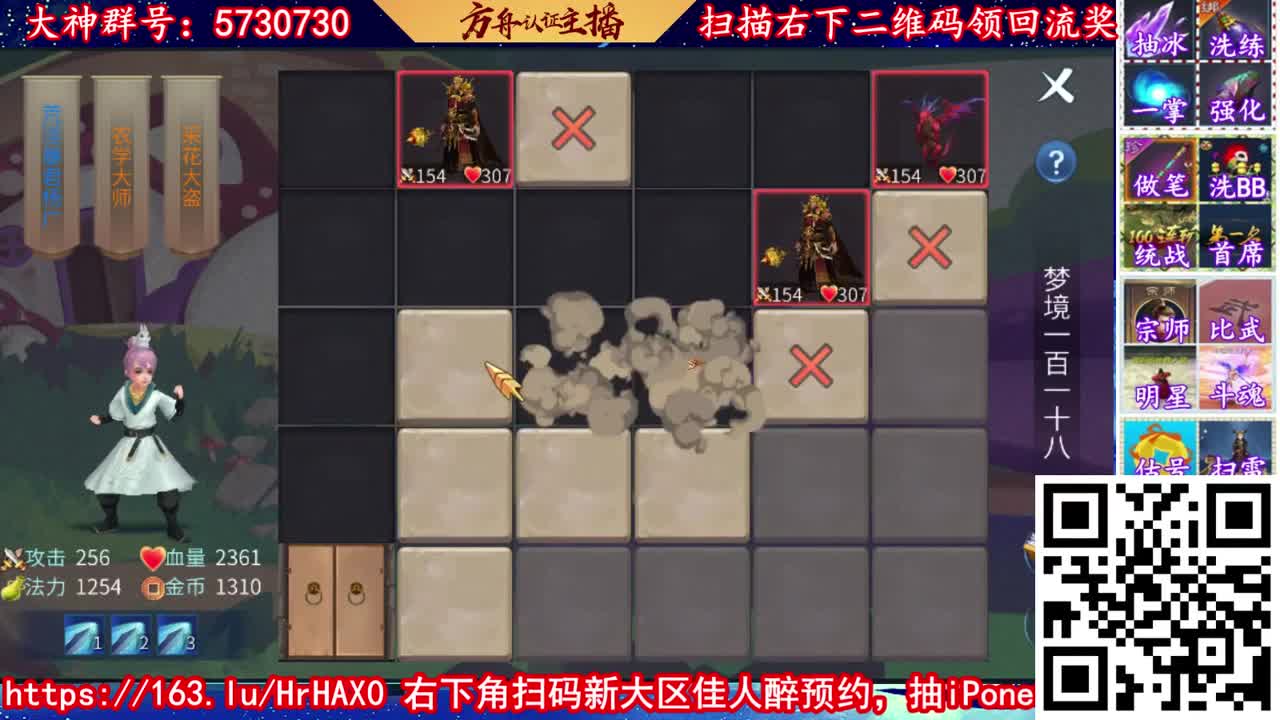 免费帮忙强化补缀洗宝宝！ 第2段