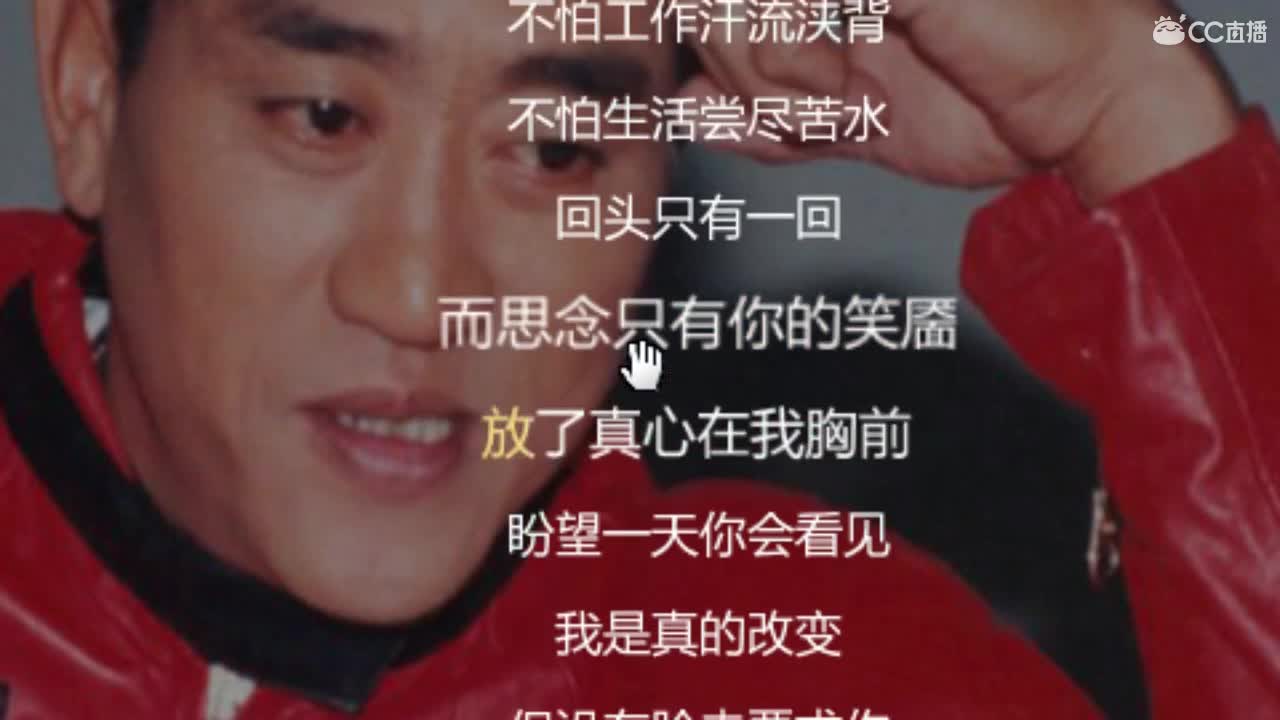 唱歌坤坤是认真的！ 第1段