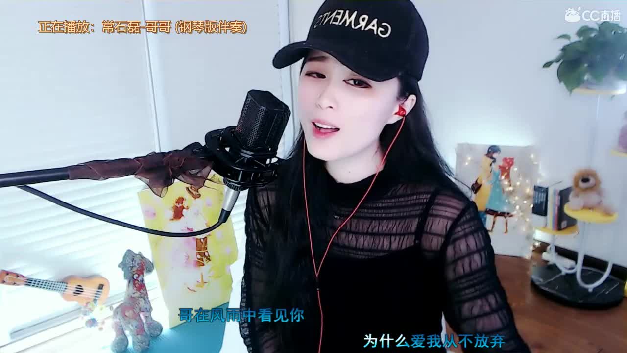 唱歌坤坤是认真的！ 第2段