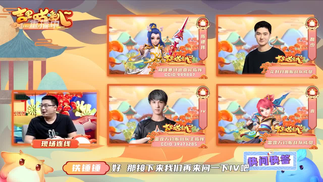 【重播】吉里咕噜叭第四期 第1段