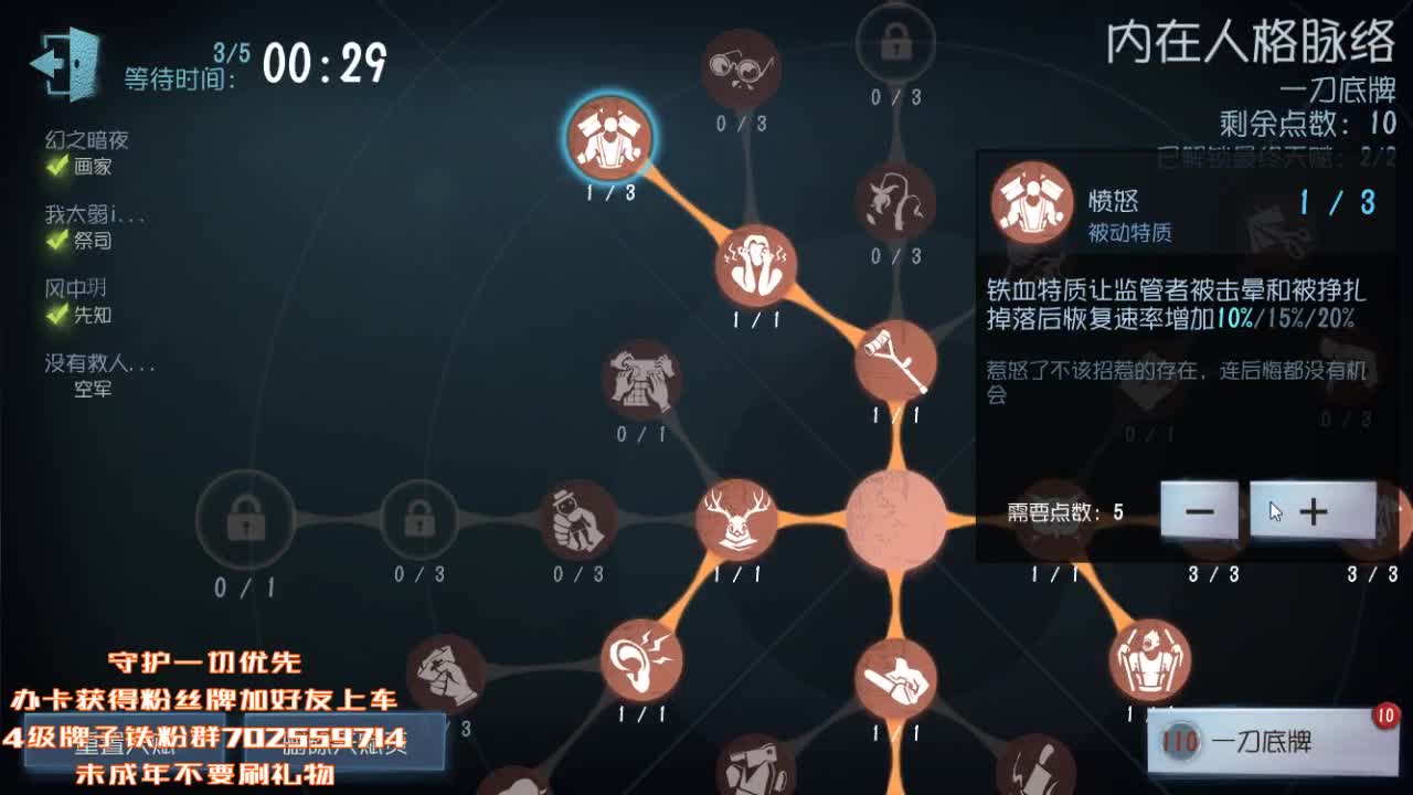 早起第一天失败~