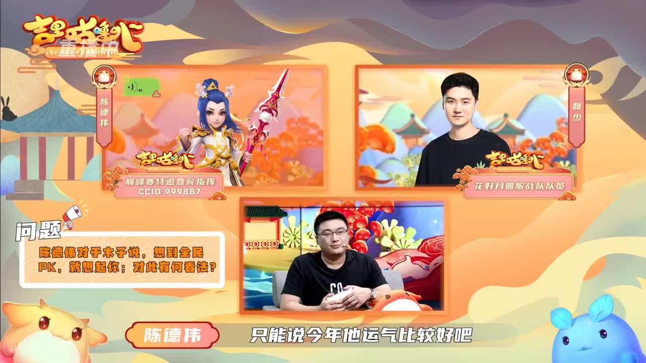 【重播】吉里咕噜叭第四期 第3段