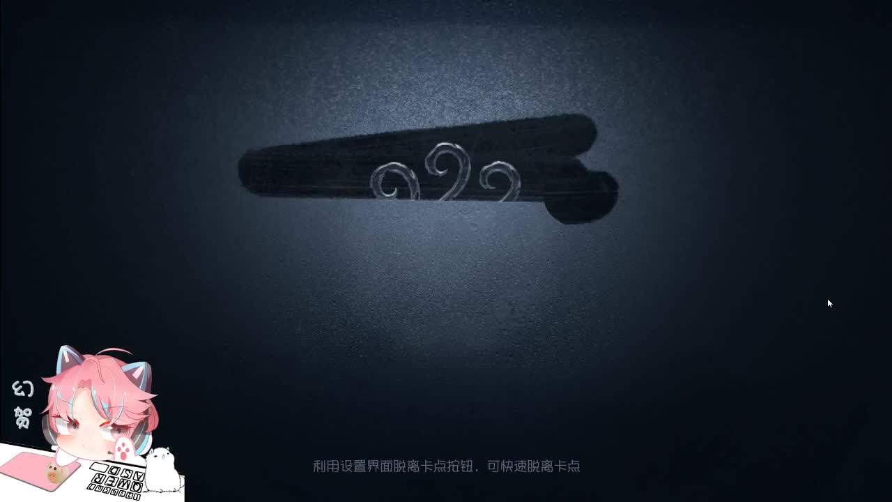 幻人皇贺