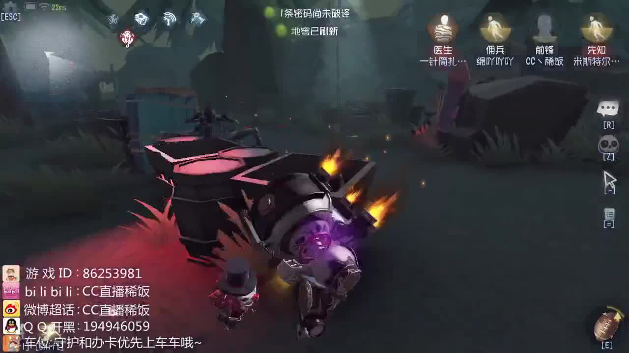 我可能玩了假的前锋~