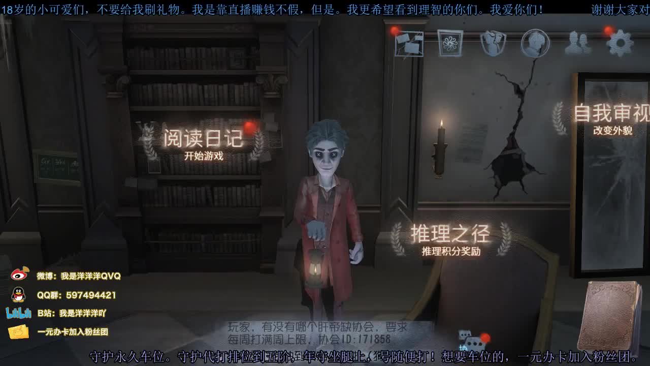 洋洋洋：得啥别得病，没啥别没钱