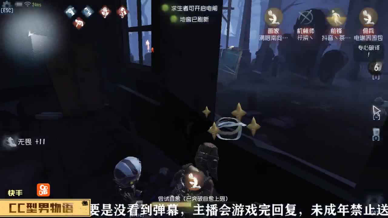 癫疯人皇物小语