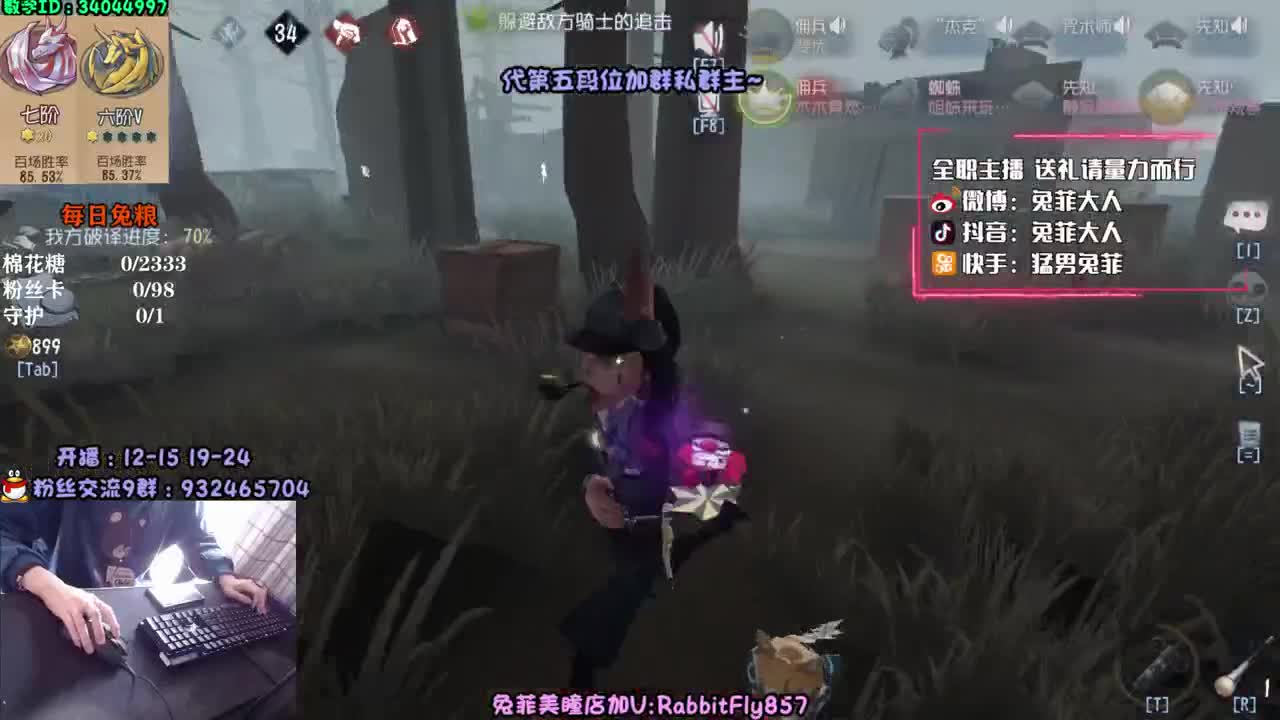 殿堂求生排位~ 第2段