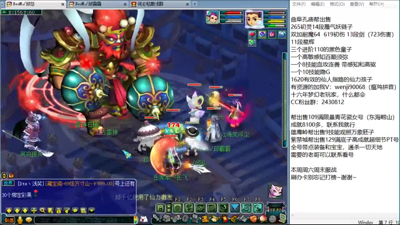 365天在线资源主播 第1段