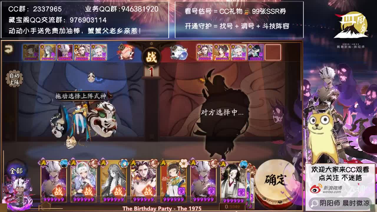 还想出17.486的猫猫吗？ 第1段
