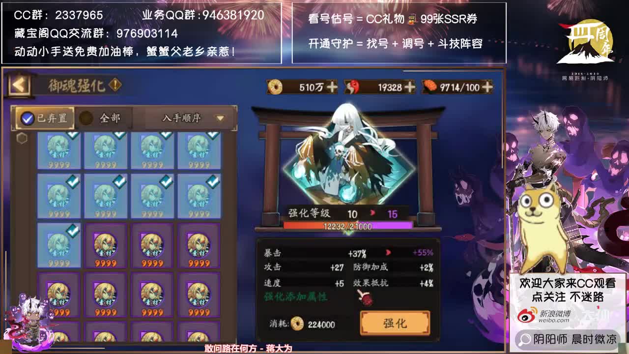 还想出17.486的猫猫吗？ 第2段