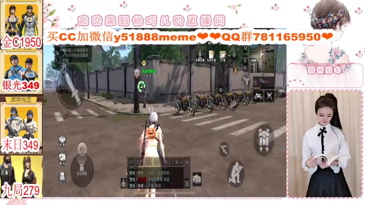 限时活动进行中 第1段