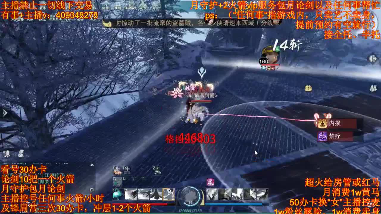 接一切