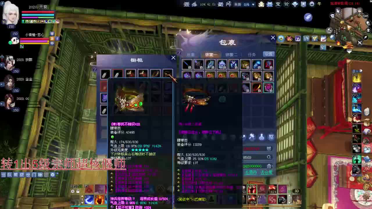 彩光狼 画魂  接资源~ 第2段