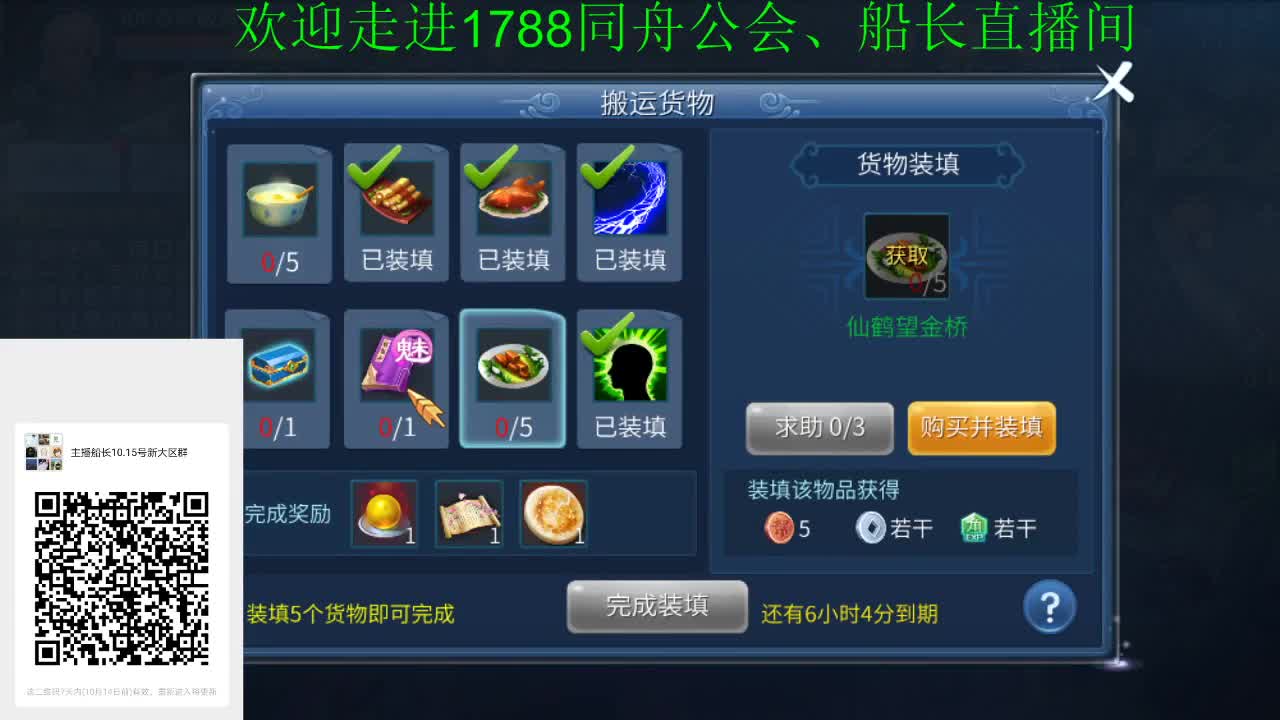 聊天听歌专场