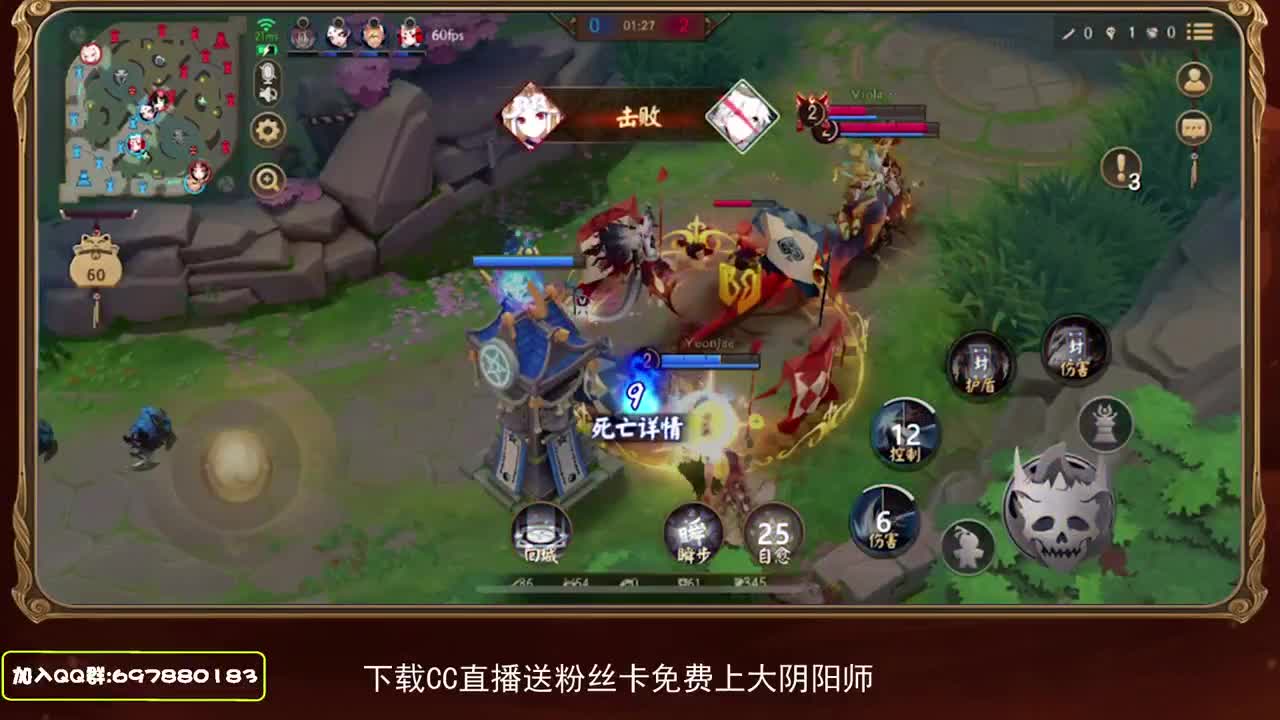 全位置全式神精准教学~ 第2段