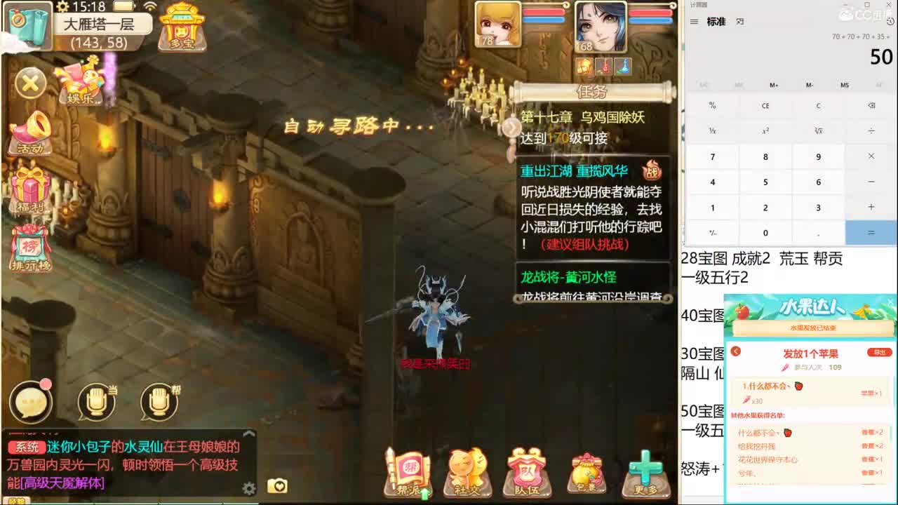 今天新区最高待遇接大哥！ 第2段